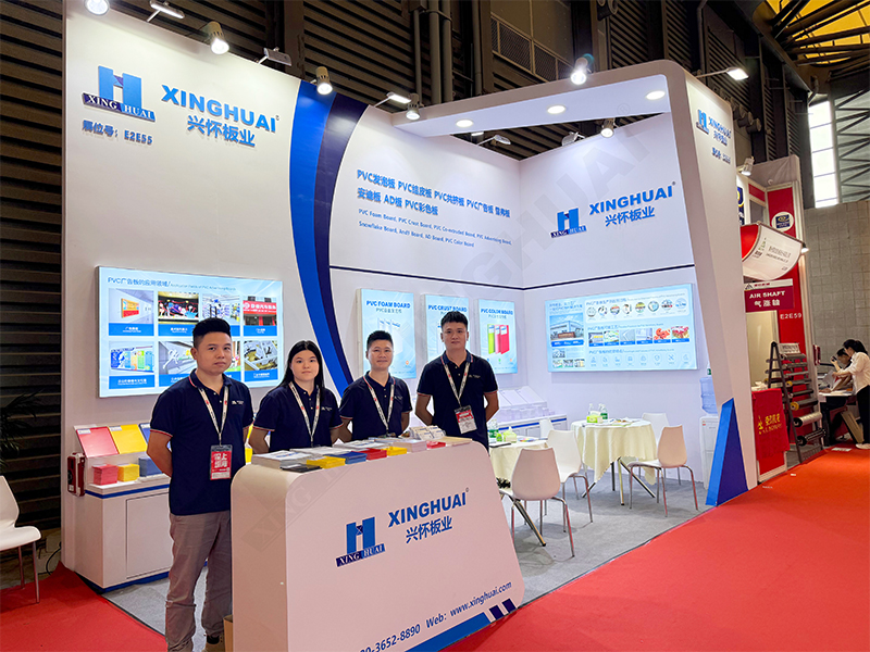 The 26th Shanghai International Ad Exhibition