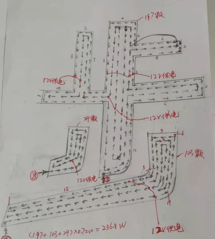 led light module manufacturer