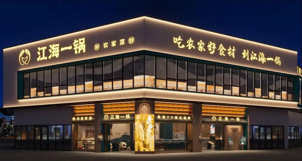 sign lighting