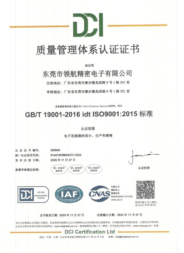 ISO19001-.jpg ISO19001-.jpg