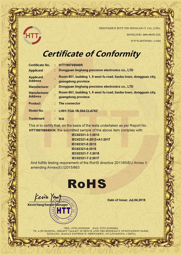 ROHS.jpg ROHS.jpg