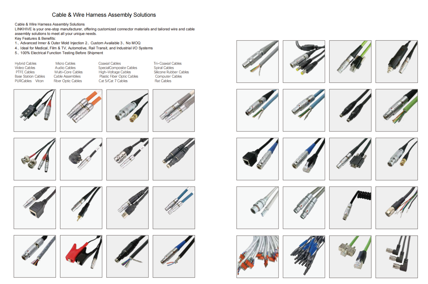 custom coax