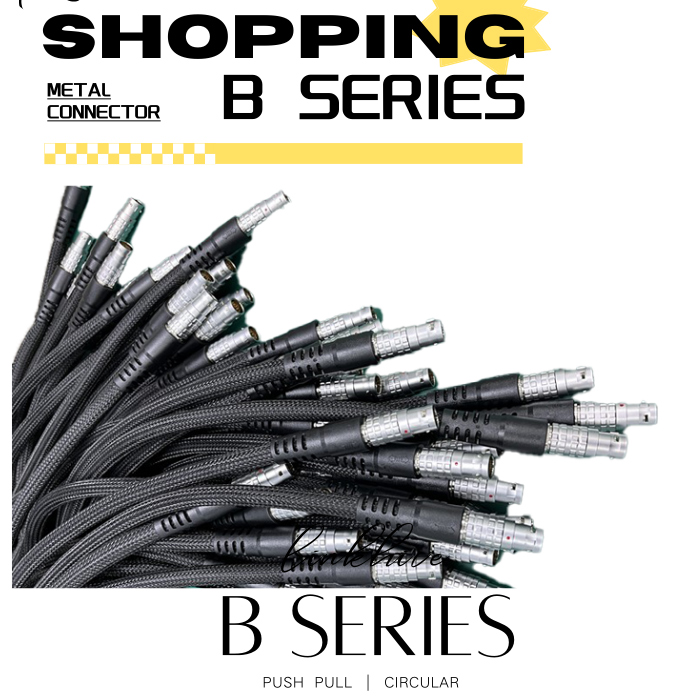 push-pull self-locking connectors