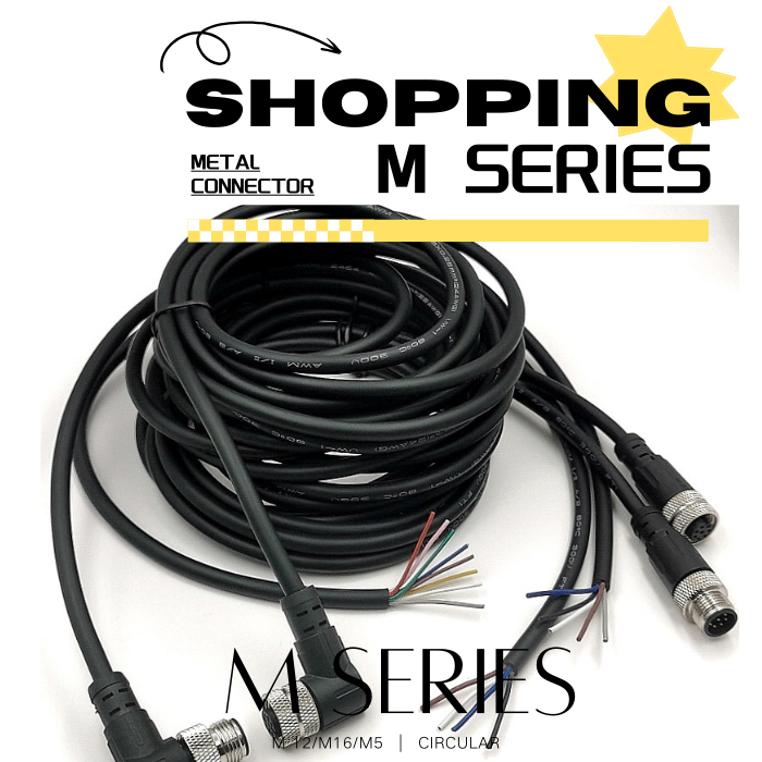 Connection forms of industrial electrical connectors