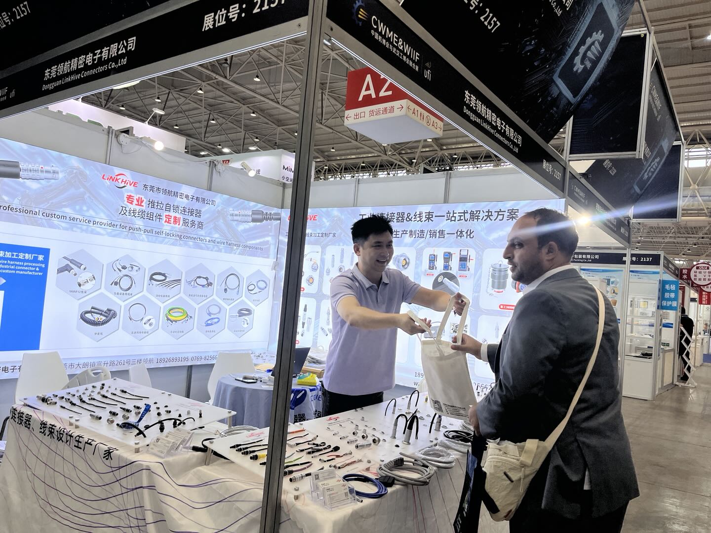 waterproof connector