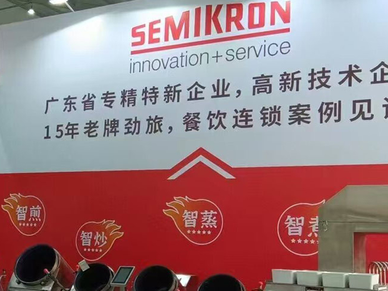 Semikron Intelligent Kitchen Equipment Debuts at the 2024 Wuhan Liangzhilong Food Expo