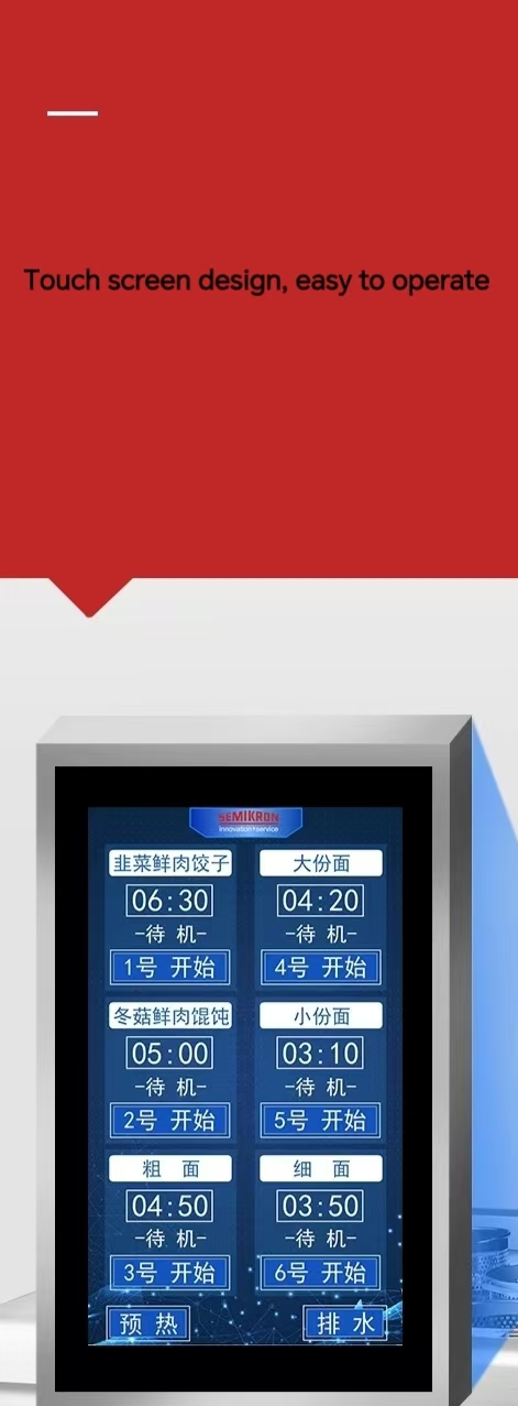 commercial noodle cooker