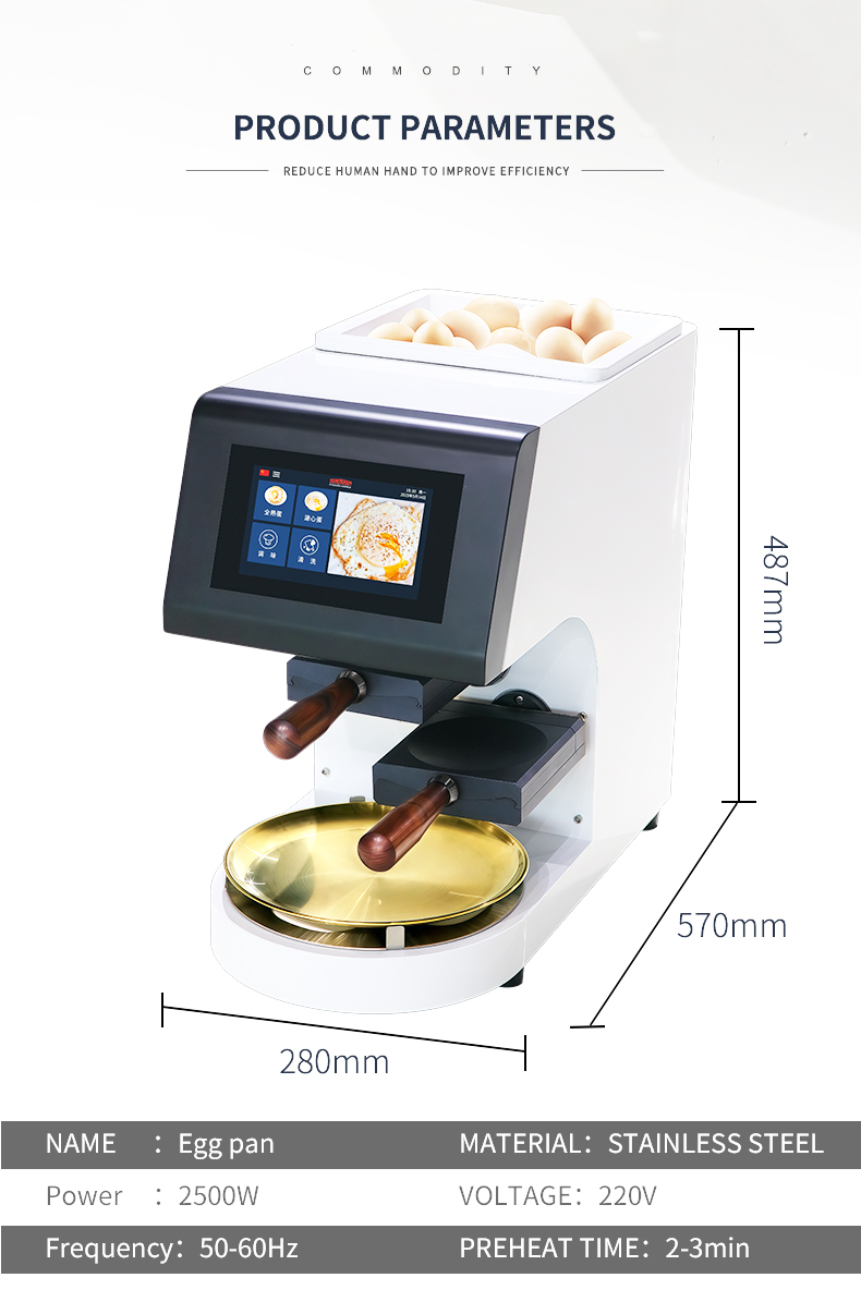 Egg Frying Machine