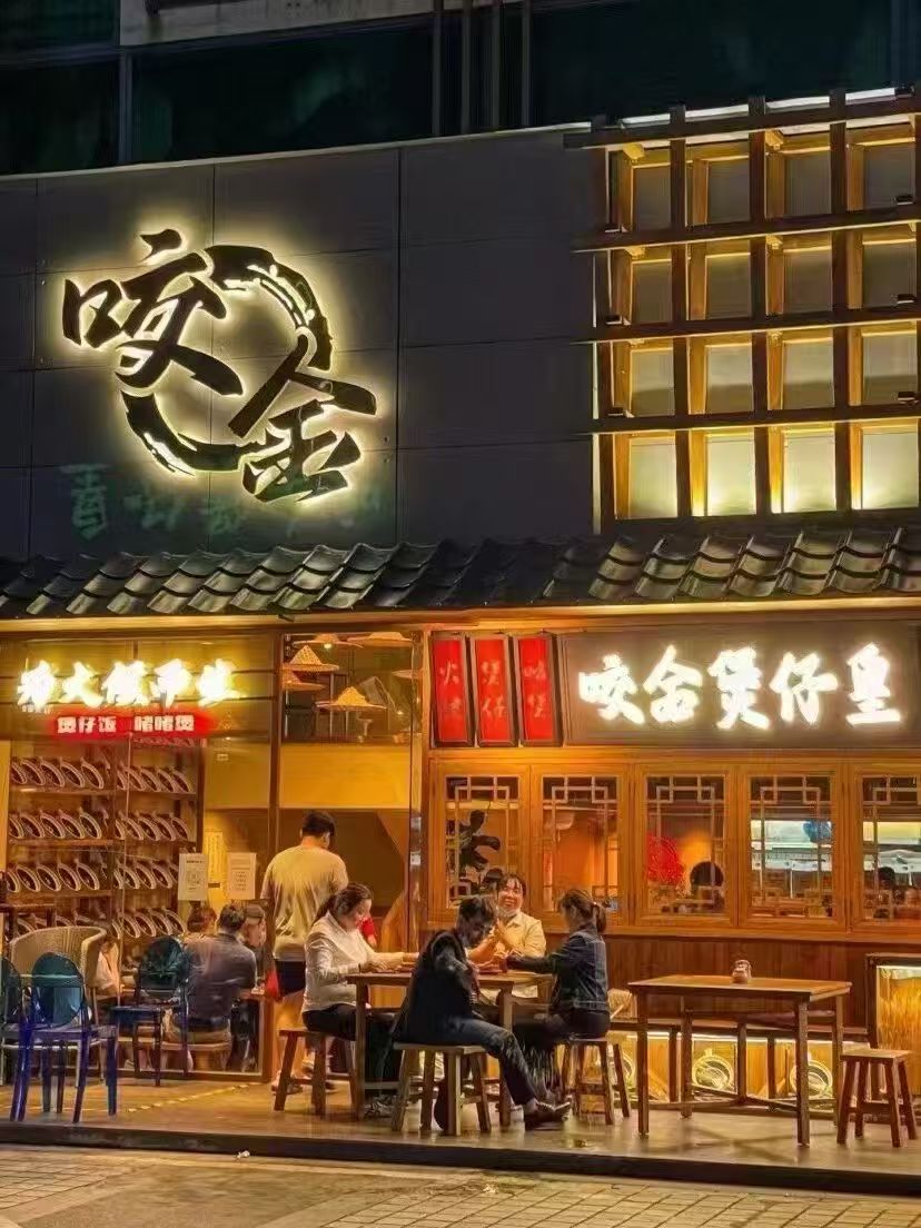 Semikron Clay pot Rice Machine Enters the 'Best in Zhuhai' Restaurant