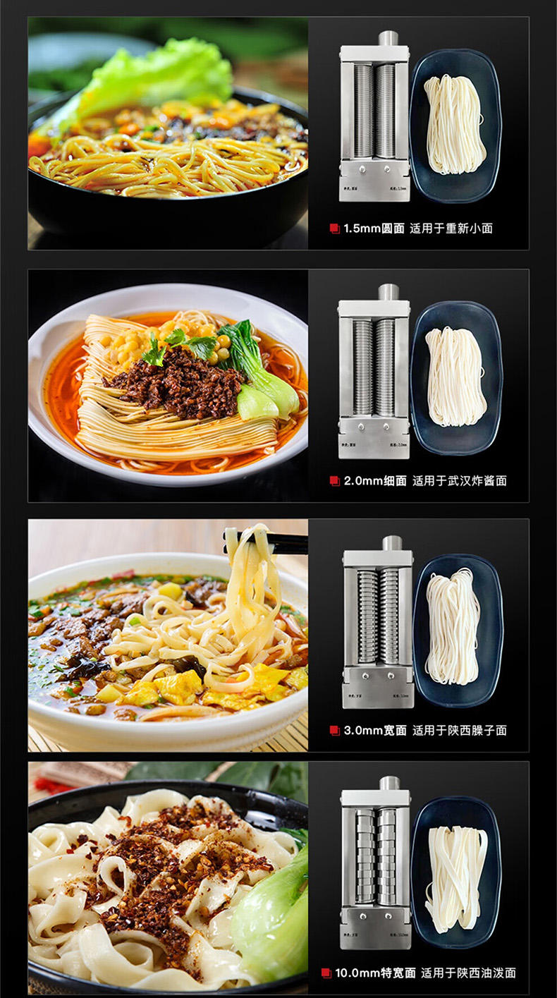 automatic noodle making machine