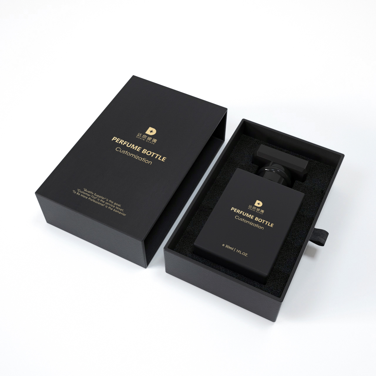 Perfume Bottle Designer Box Packaging Drawer Box