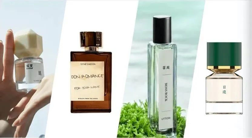 perfume bottle