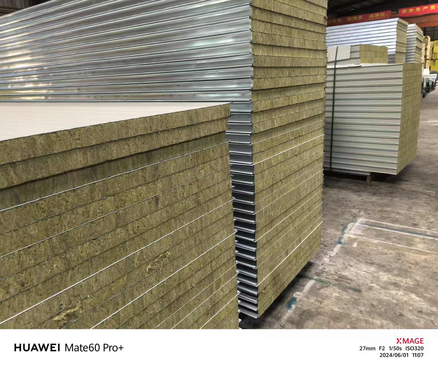 Polyurethane Composite Sandwich Panel