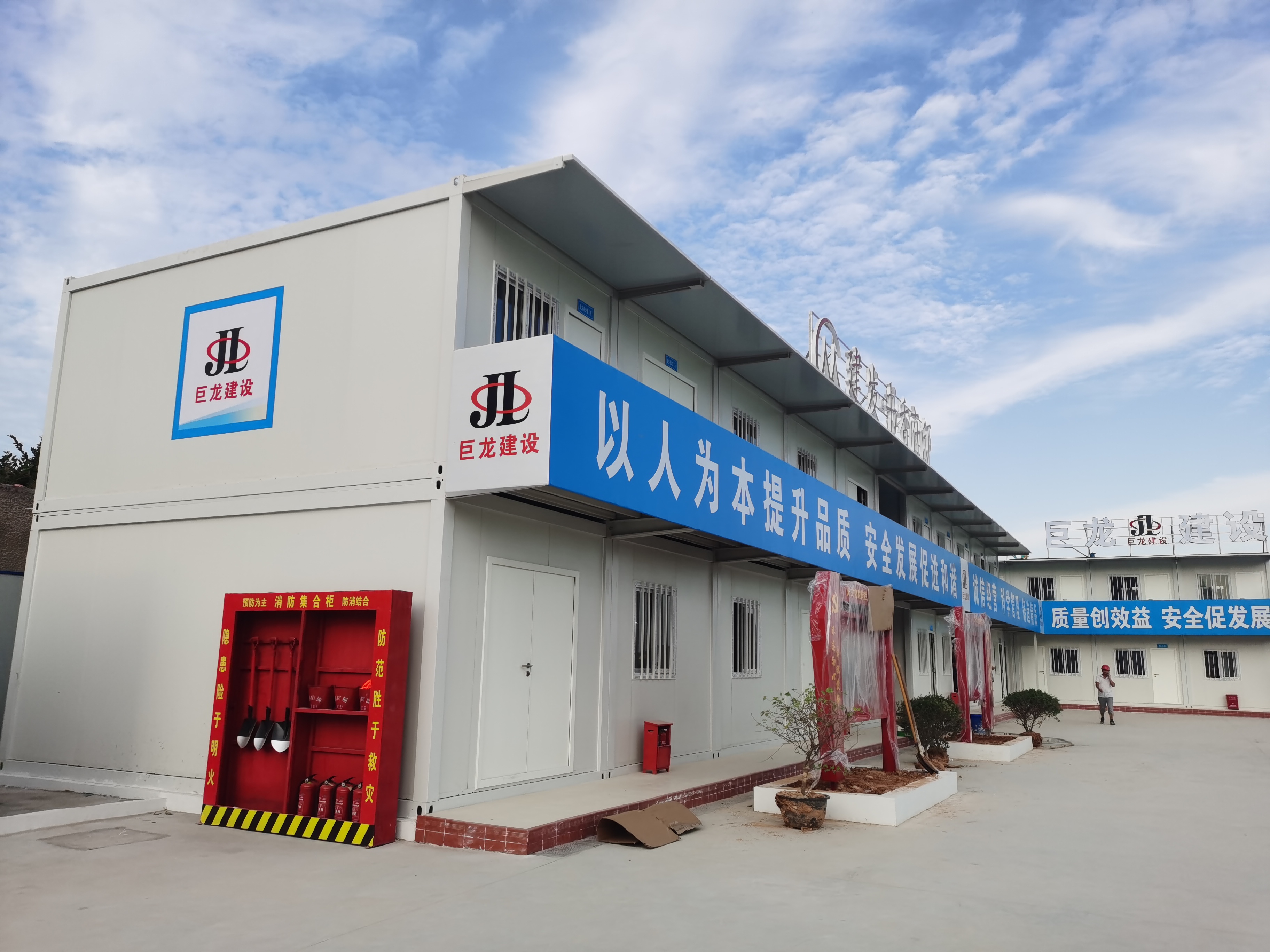 prefabricated steel house