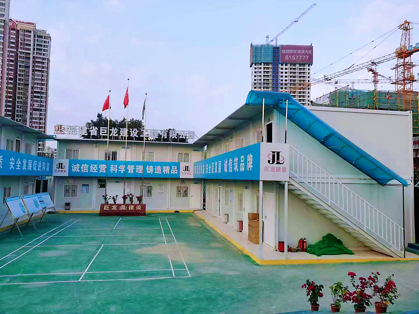 integrated prefabricated steel house