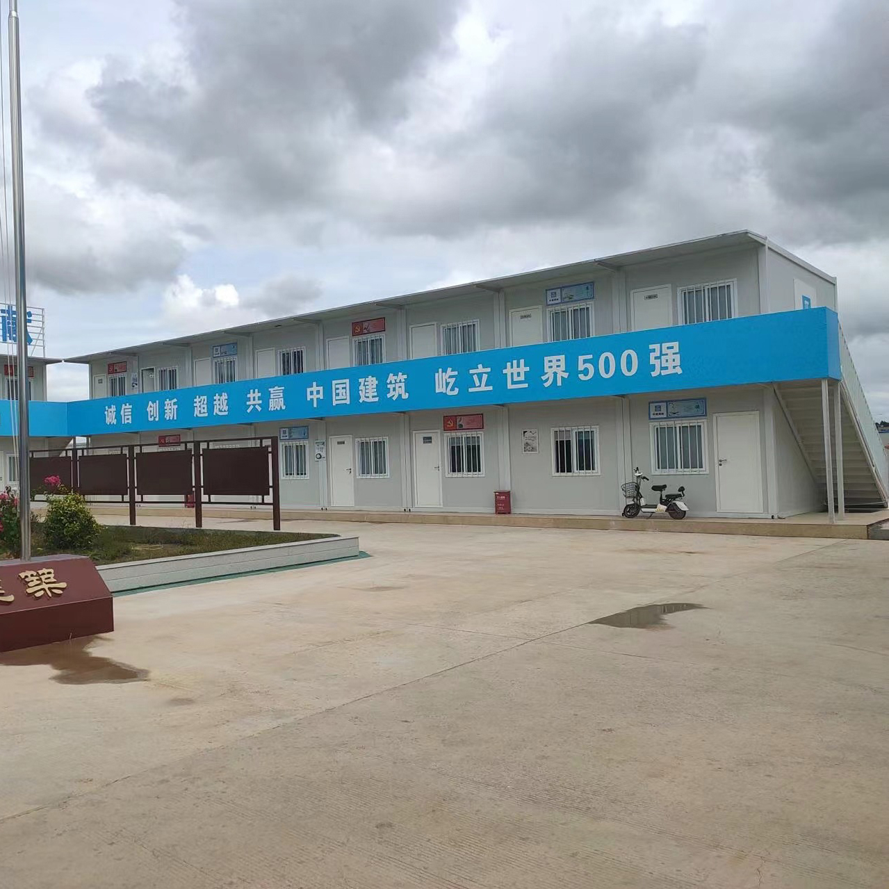 Rumah Kontainer Rakitan Cepat Lanen