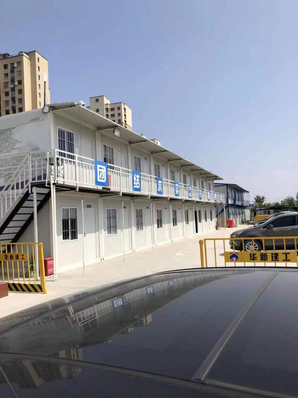 Portable Container house Clinic