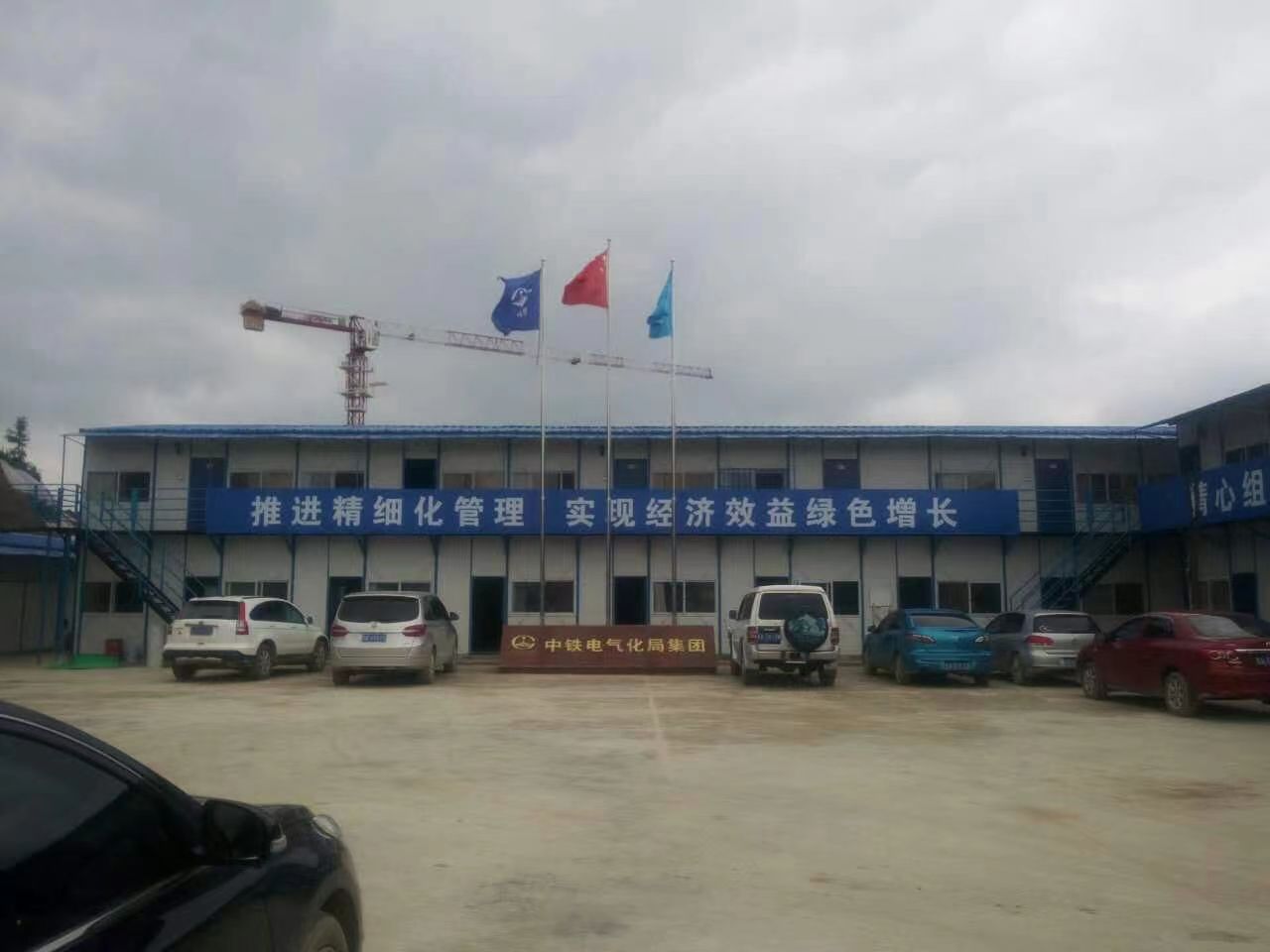 shipping container house