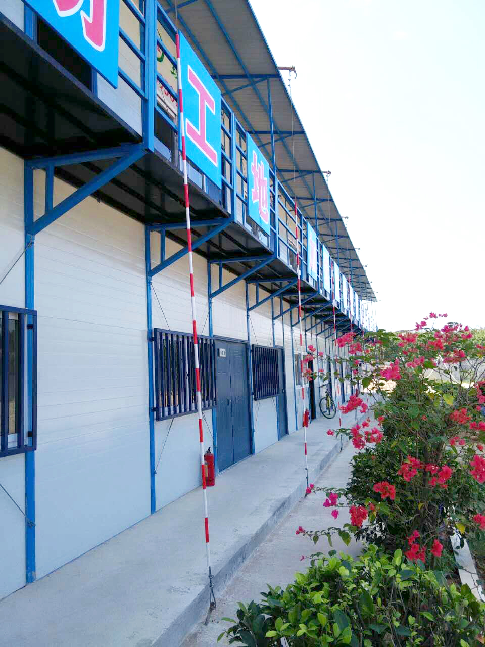 Shipping Container House