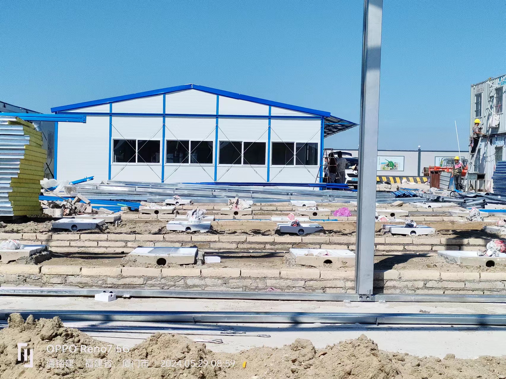 Expandable Container