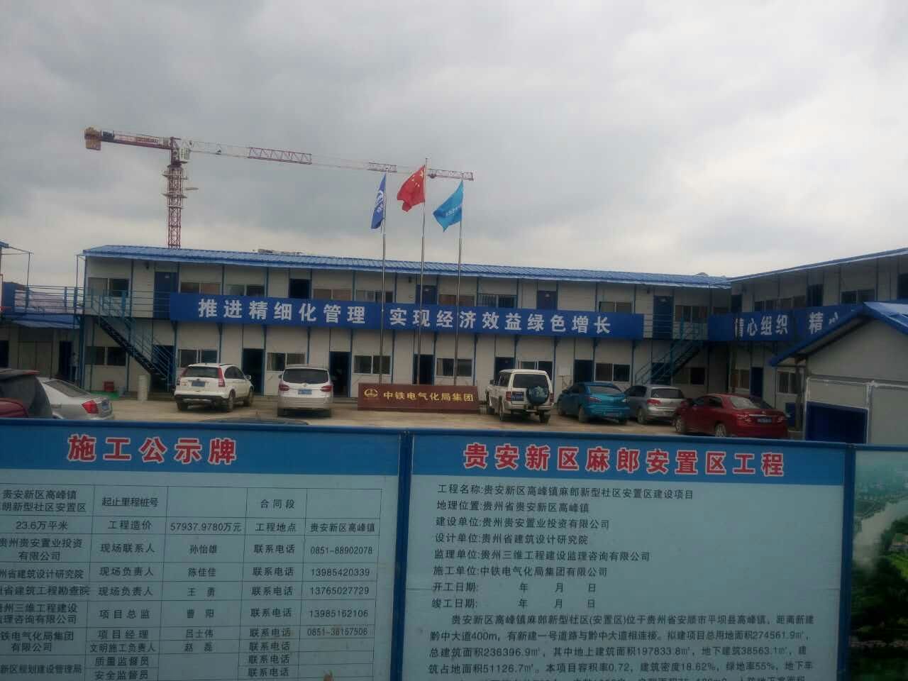 shipping container house