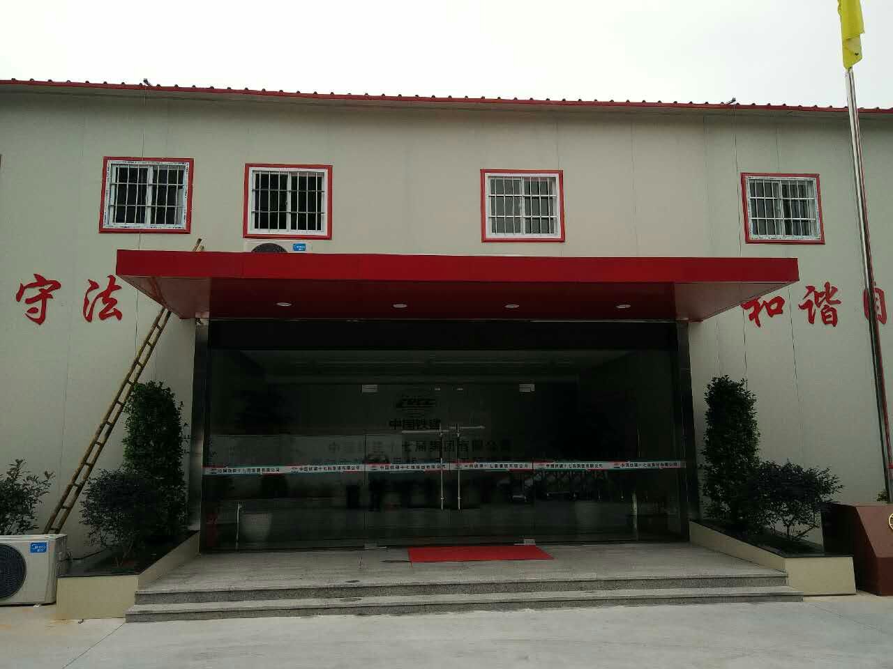 modified shipping container