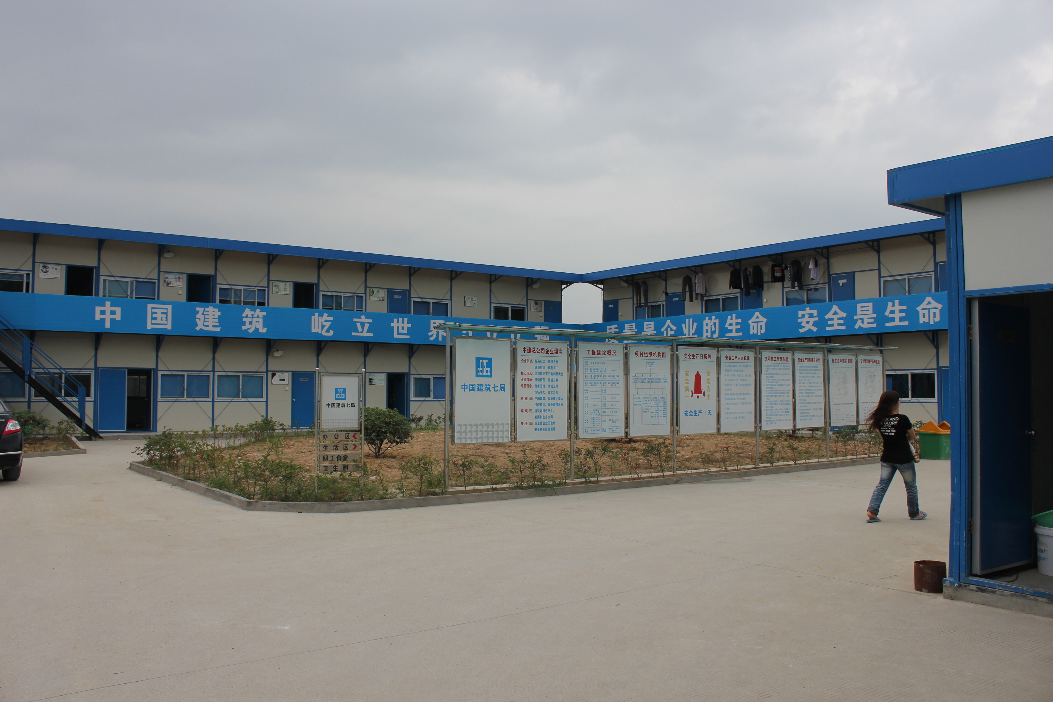 shipping Container House