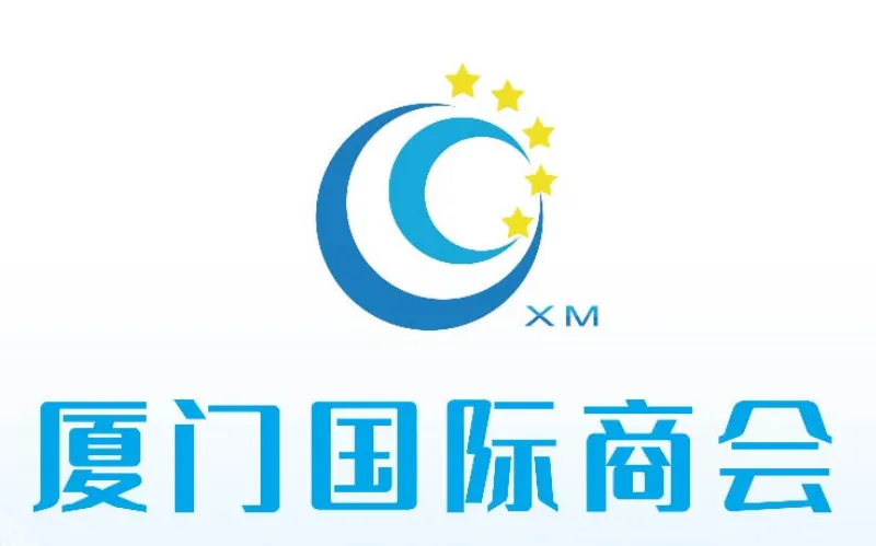 Chamber of Commerce Introduction