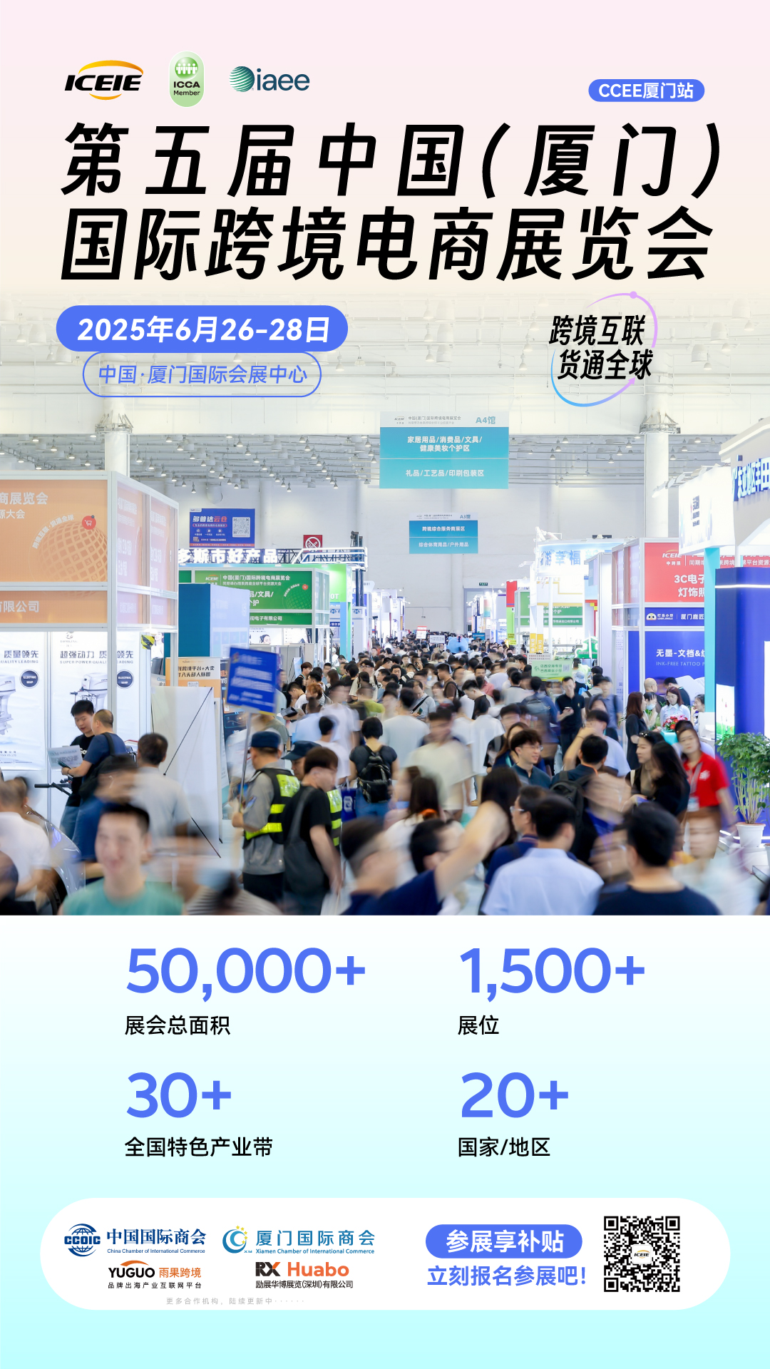 跨境好服务 | 中国跨境物流50强——德速电商物流