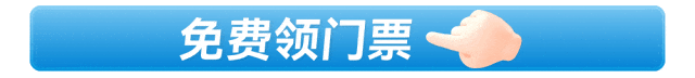 首选中跨展！