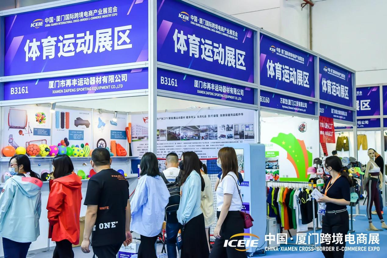 首选中跨展！