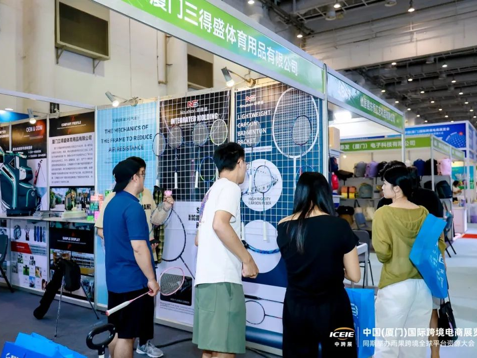掘金体育户外用品