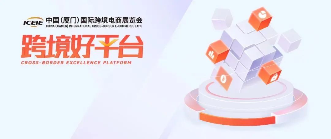 划重点！第五届中跨展展商大集合！