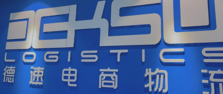 划重点！第五届中跨展展商大集合！