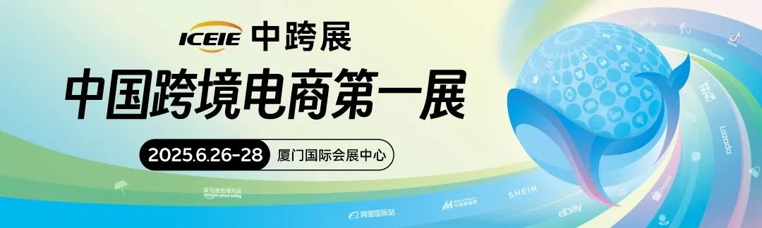 爆单干货+红利秘籍全放送