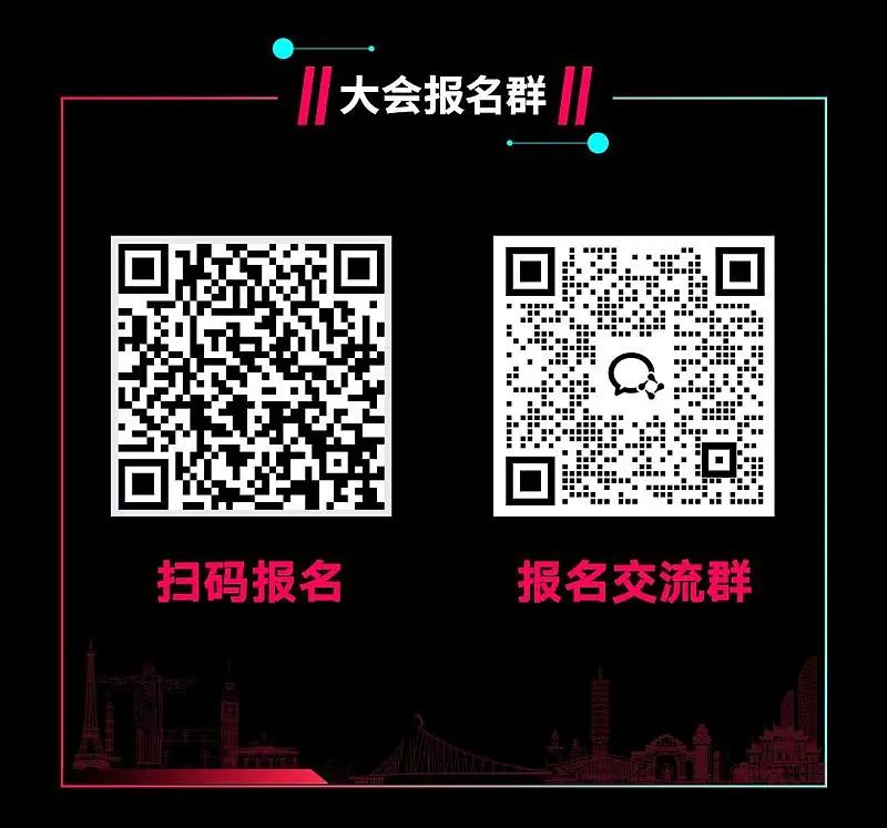 TikTok Shop欧美多国年中旺季大促峰会