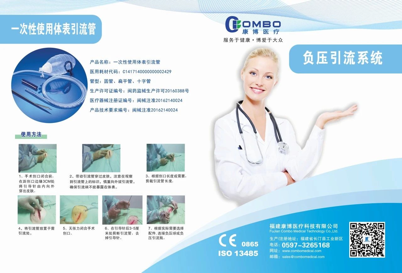 来中跨展