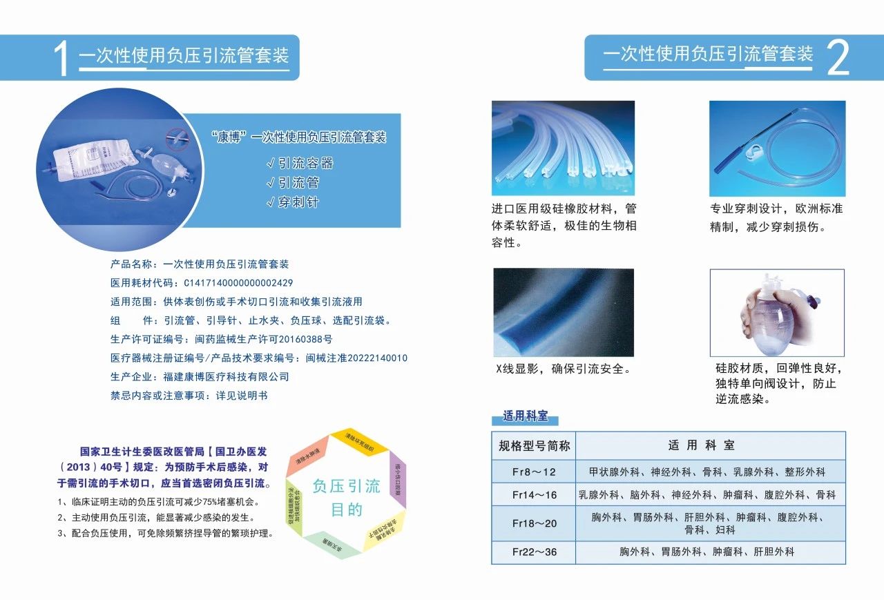 发现龙岩好物！