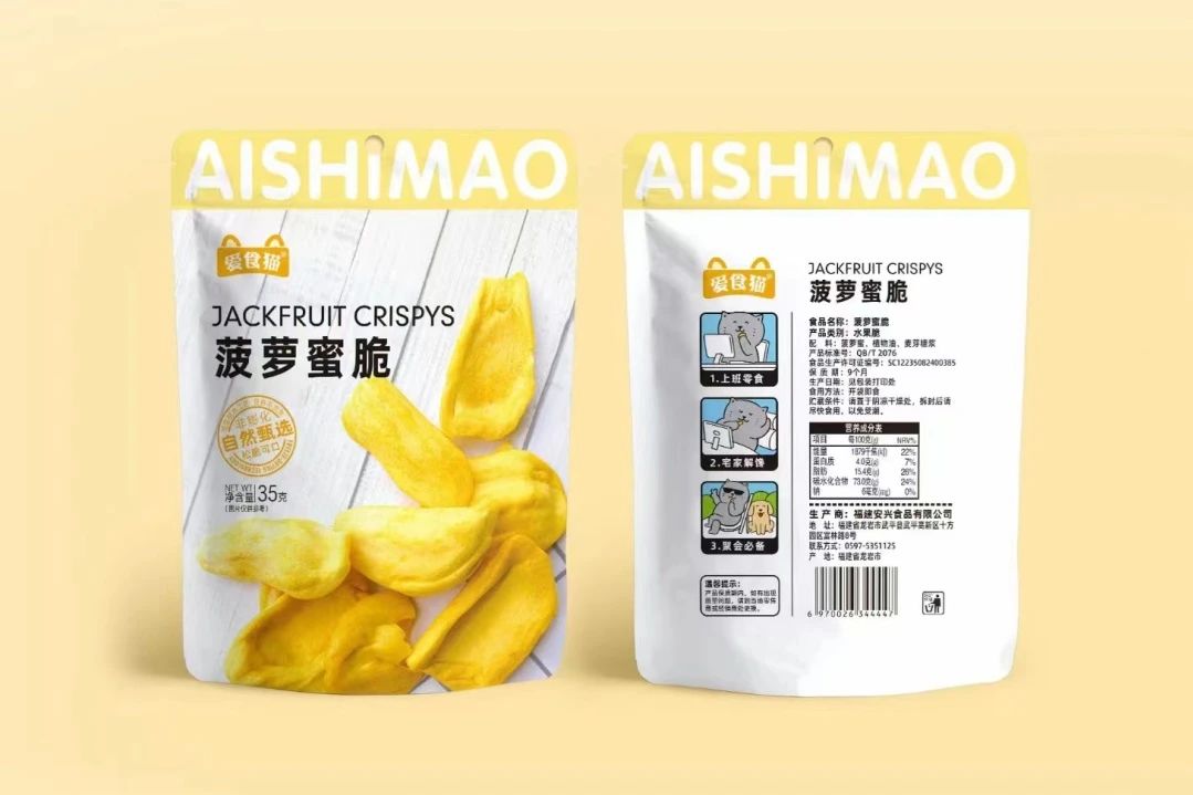 发现龙岩好物！