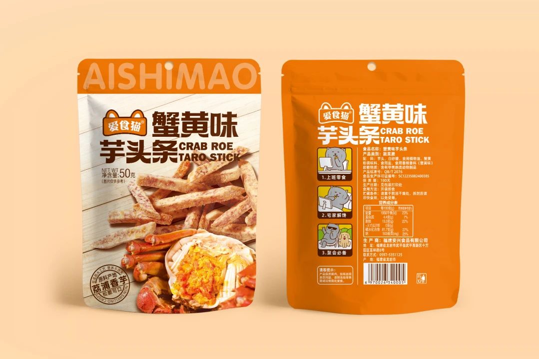 来中跨展