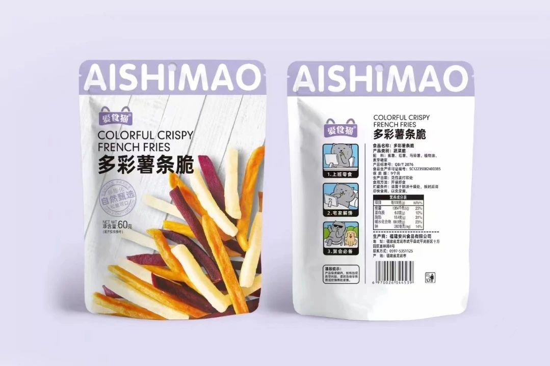 发现龙岩好物！