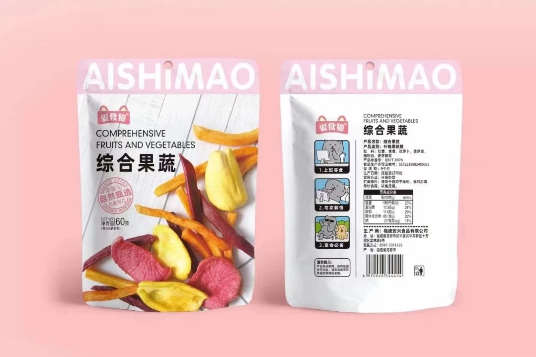 发现龙岩好物！