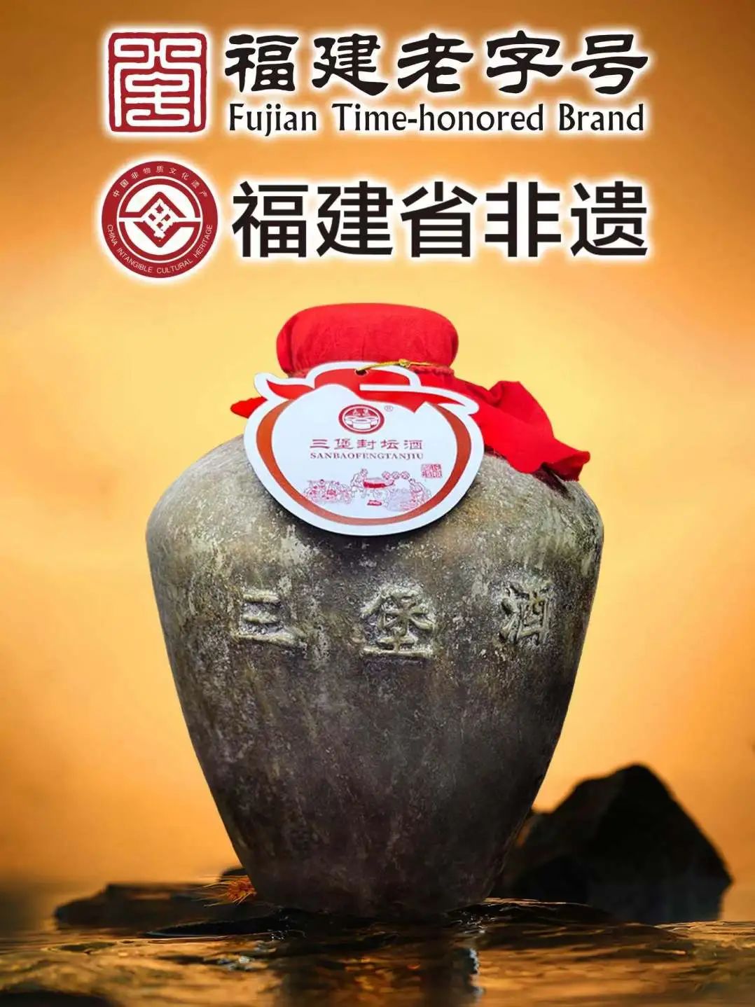 发现龙岩好物！