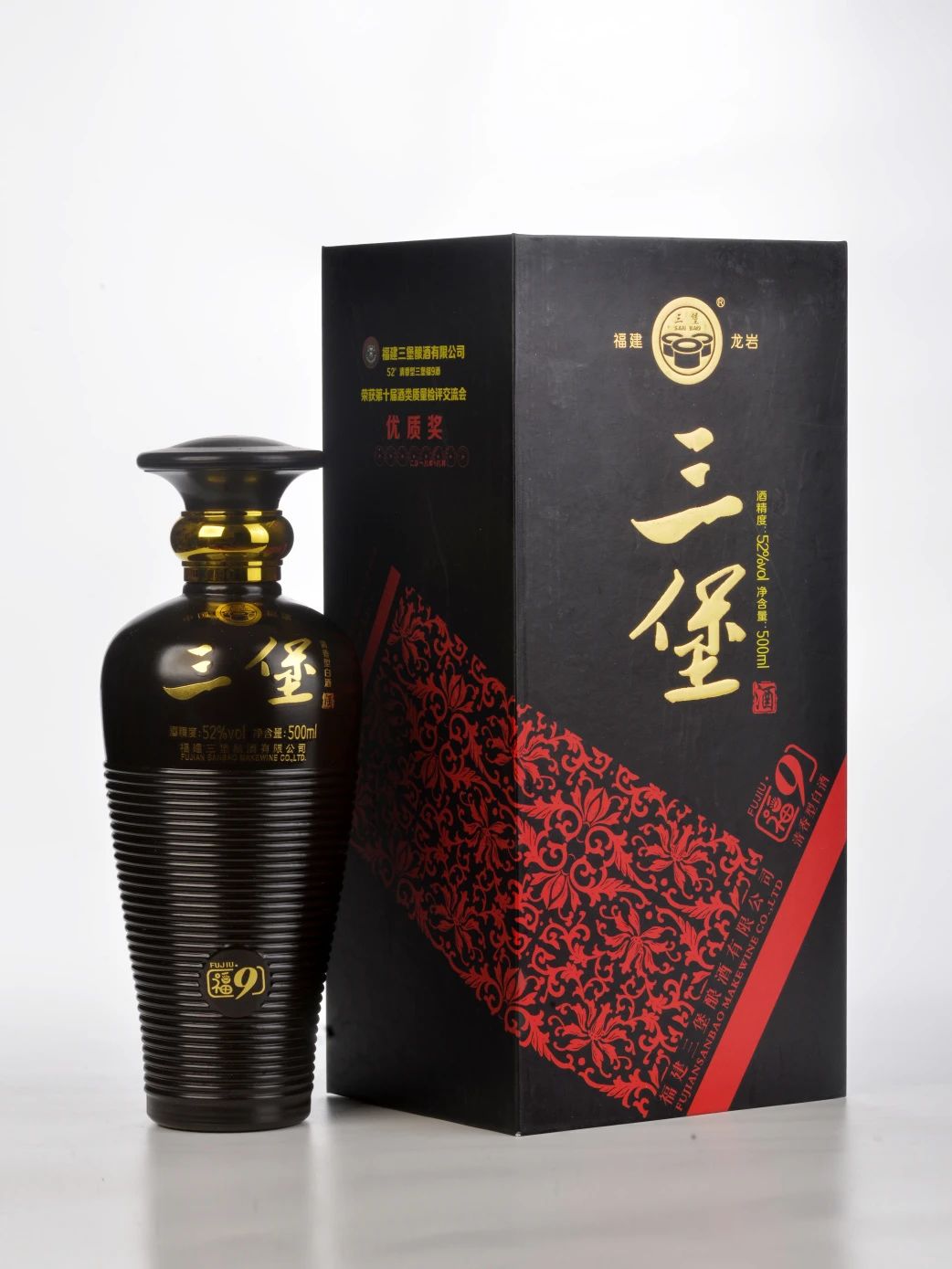 发现龙岩好物！