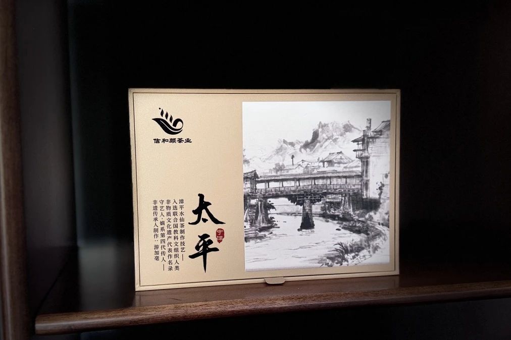 来中跨展