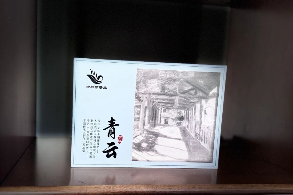 发现龙岩好物！