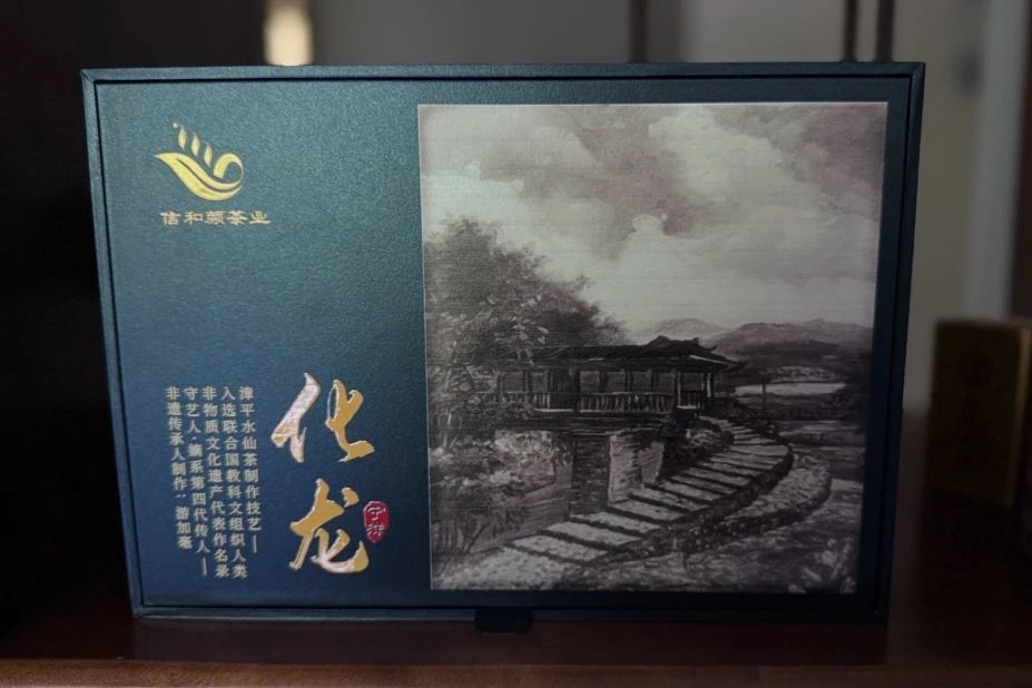来中跨展