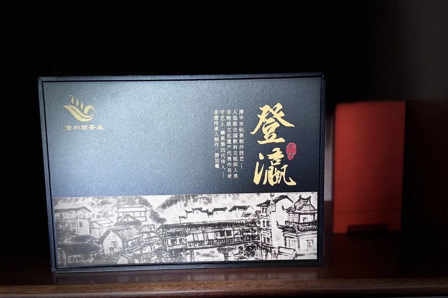 发现龙岩好物！