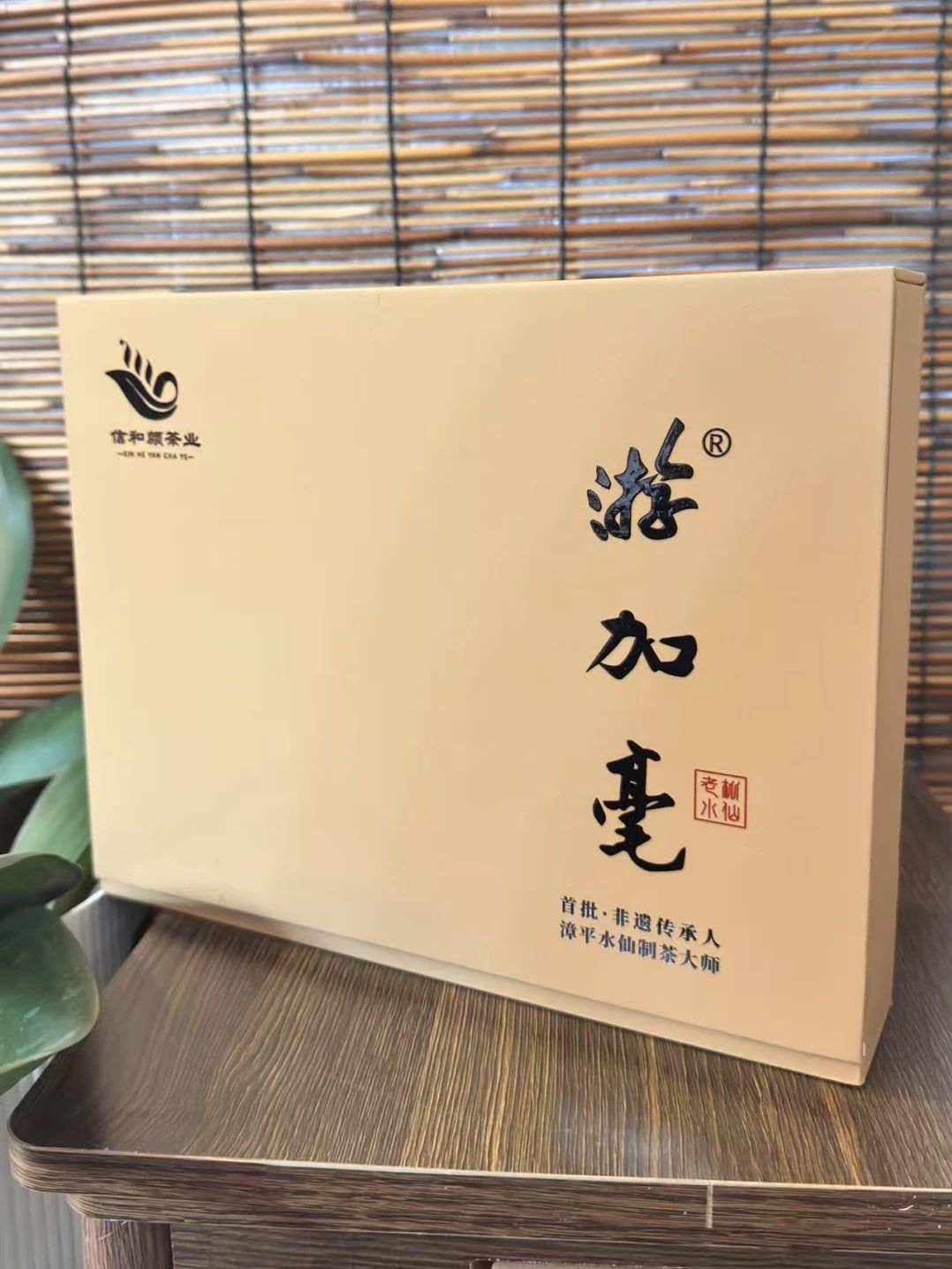 来中跨展