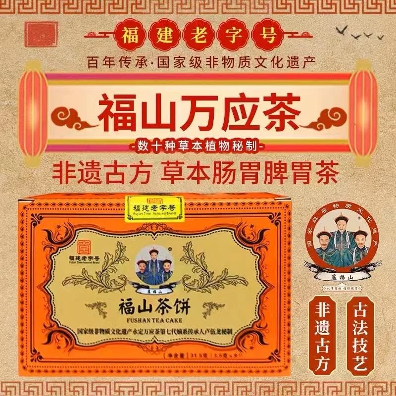 来中跨展